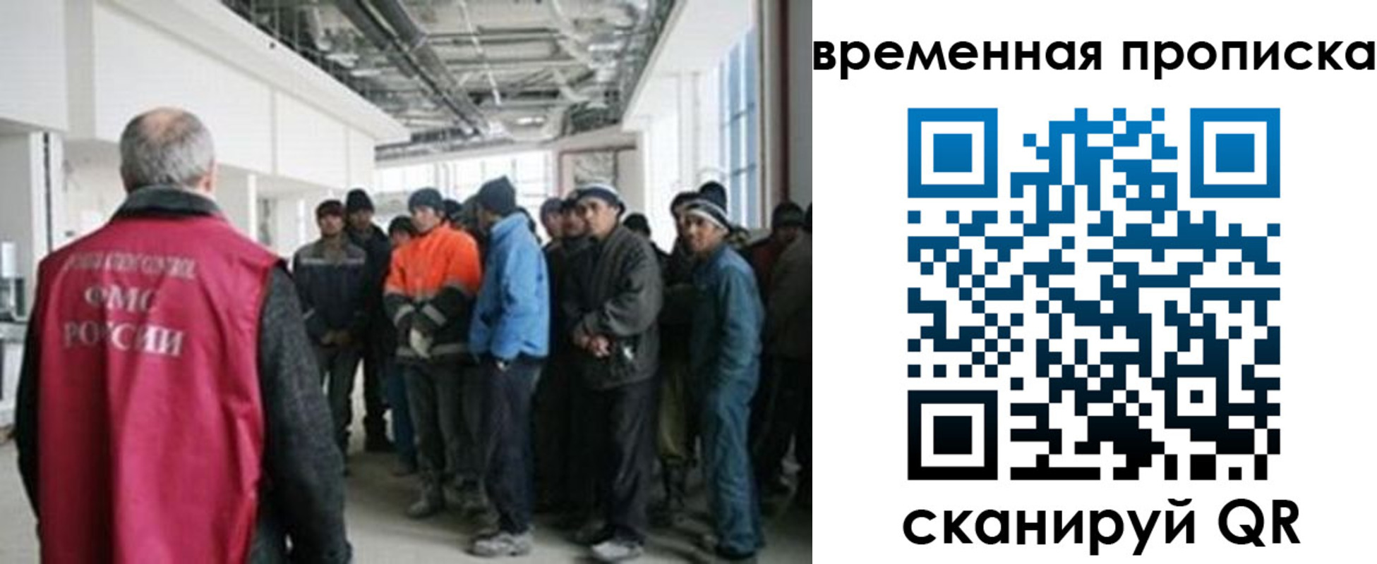 прописка в Бологом